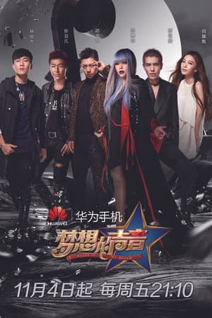 Temporada 1