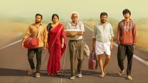 ഫാലിമി — foto 2