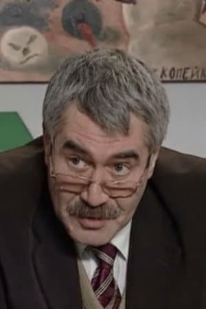 Юрий Дормидонтов