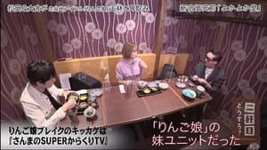 Episodio 48
