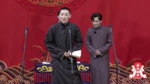 德云斗笑社：番外相声 — foto 1