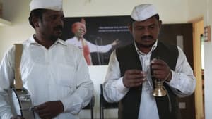 पिपान्या — foto 1