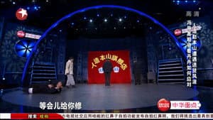 Episodio 10
