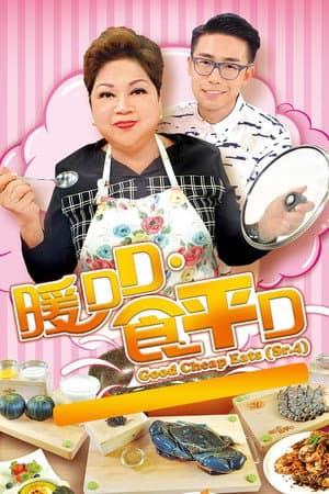 Temporada 4