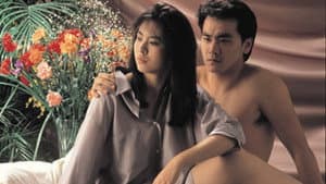 再見7日情 — foto 10