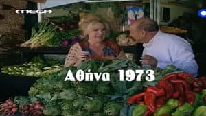 Episodio 51