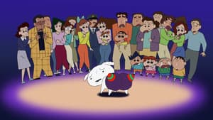 クレヨンしんちゃん 嵐を呼ぶ 歌うケツだけ爆弾！ — foto 3
