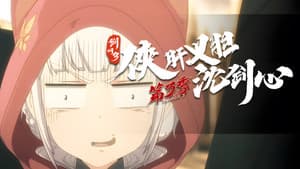 Episodio 5