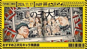 Episodio 46