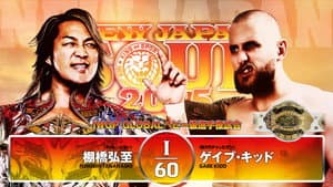 NJPW New Japan Soul 2025 - Day 8 — foto 1