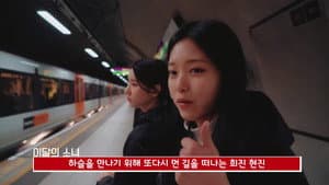 Episodio 13