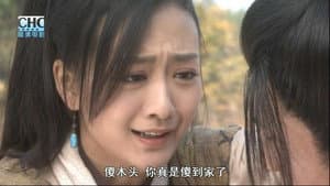 镖行天下前传6：燃眉危机 — foto 6