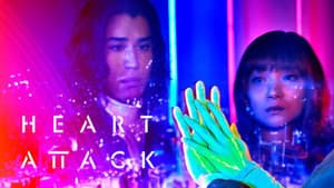HEART ATTACK — foto 1