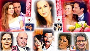 La Duda — foto 1