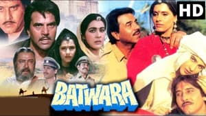Batwara — foto 2
