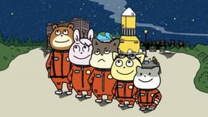 宇宙なんちゃら こてつくん — foto 1