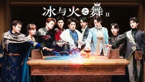 Episodio 13
