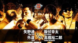 NJPW G1 Climax 28: Day 5 — foto 9