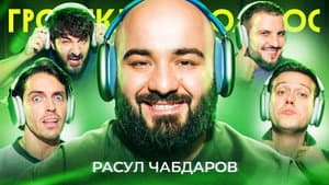 Episodio 88