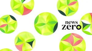 news zero — foto 1