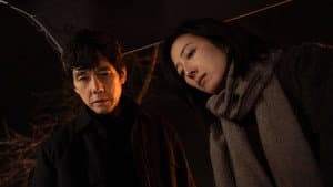 Dear Stranger／ディア・ストレンジャー — foto 1