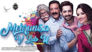 Mehrunisa V Lub U — foto 1