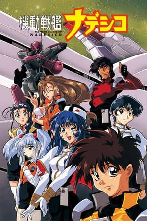 Temporada 1