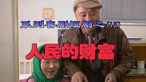 Episodio 12