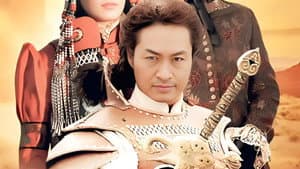 东归英雄传 — foto 1