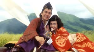 鹿鼎記 II : 神龍敎 — foto 1