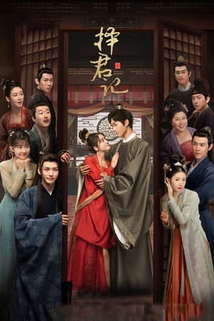 Temporada 1