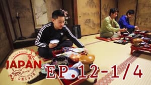 Episodio 12