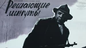 Trenutki odločitve — foto 1