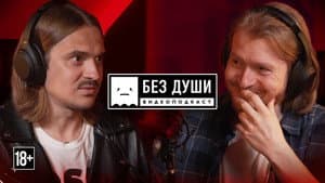 Episodio 6