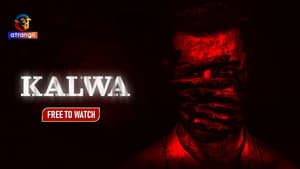 Kalwa — foto 1