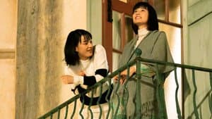 私をくいとめて — foto 2