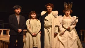 首切り王子と愚かな女 — foto 1