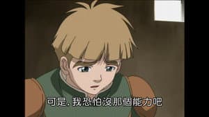 Episodio 13