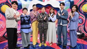 Ｘ秒後の新世界 — foto 2