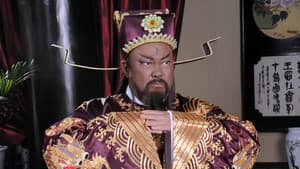 包青天之开封奇案 — foto 1