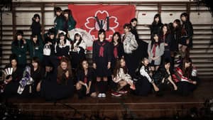 マジすか学園 — foto 1