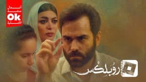 روبلكس — foto 1