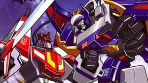 戦え!超ロボット生命体 トランスフォーマーV — foto 1