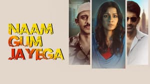 Naam Gum Jayega — foto 1