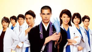病室で念仏を唱えないでください — foto 1