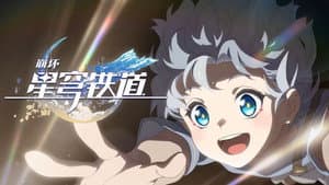 Episodio 10
