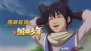 Episodio 7