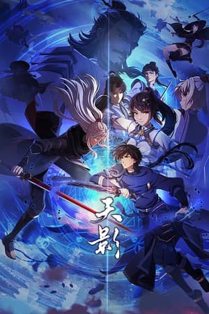 Temporada 1