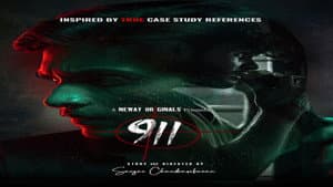 911 — foto 1