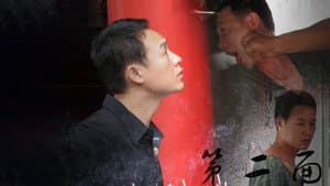 第二面 — foto 1